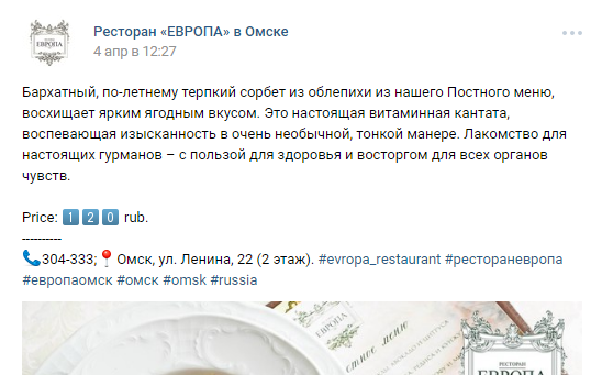 Работа 3242777