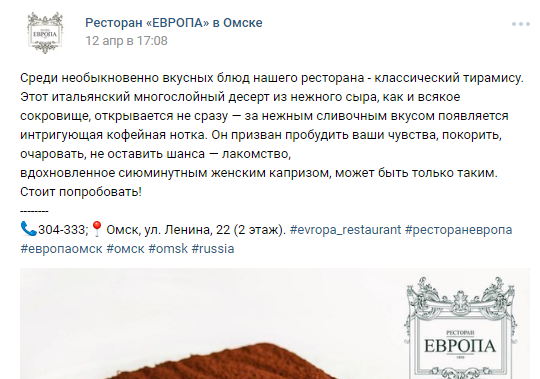Работа 3242772