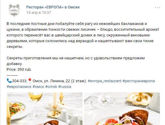 Работа 3242770