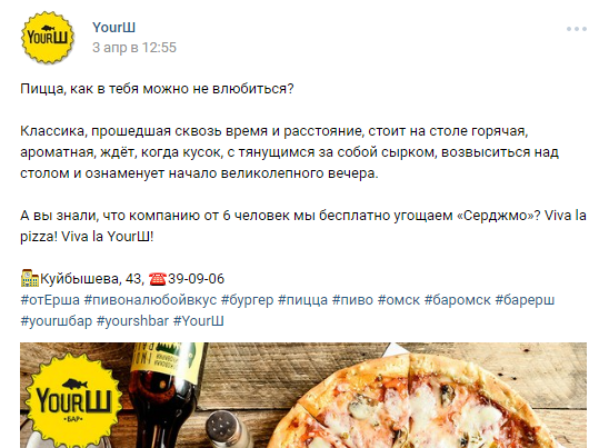 Работа 3242754