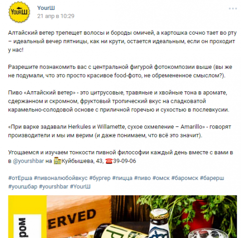Работа 3242746