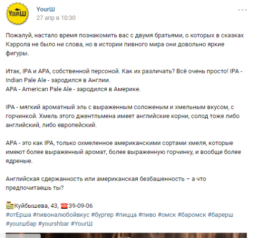 Работа 3242744