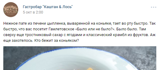 Работа 3242741