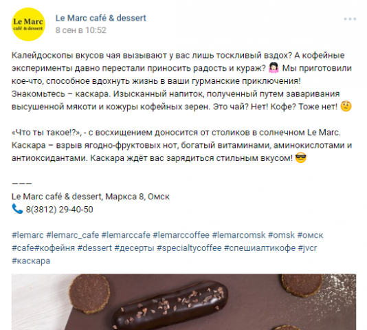 Работа 3242738