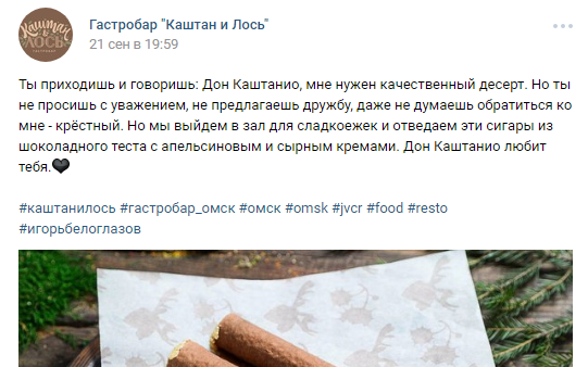 Работа 3242724