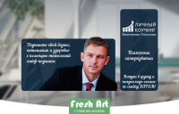 Оформление группы под новый дизайн вк: Личный коучинг