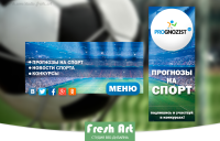 Оформление группы под новый дизайн вк: Прогнозы на спорт