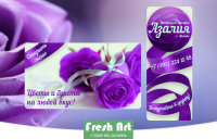 Оформление группы под новый дизайн вк: Цветочный магазин