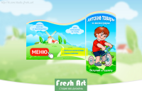 Дизайн группы вконтакте Интернет-магазин "Детские товары"