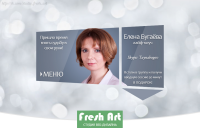 Дизайн группы вконтакте "Лайф-коучинг до результата"