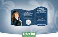 Дизайн группы вконтакте "Консультации коуч-психолога"