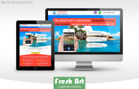 Landing Page "Продвижение в INSTAGRAM"