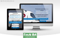 Landing Page "Тюнинг и ремонт выхлопных систем в Москве"