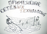 Работа 1932718