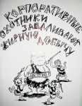 Работа 1932715