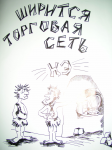 Работа 1932709