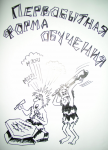 Работа 1932652