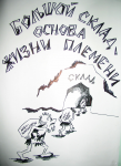 Работа 1932650