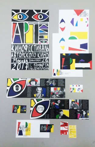 Фирменный стиль