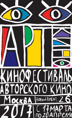 Плакат фирменного стиля