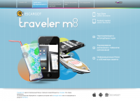 Traveler m8  про сайт компании Escargot