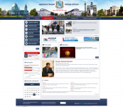 Сайт Администрации города