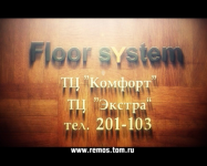 Flore System