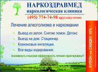 Медицинский центр