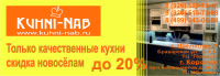 Мебельная компания