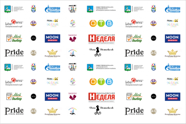 Пресс-волл для мероприятия