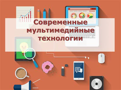 Дизайн