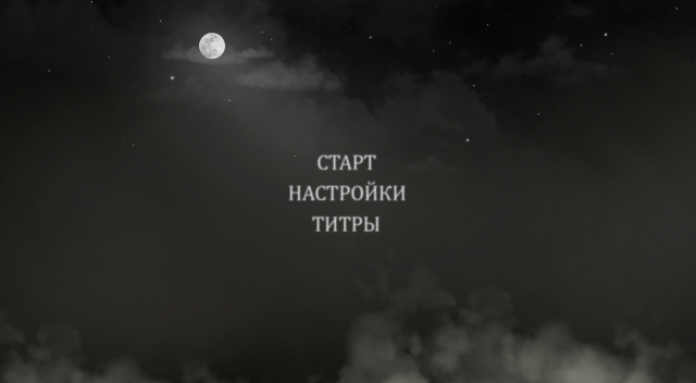 Дистопия (Веб-сайт)