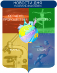 Работа 1677320
