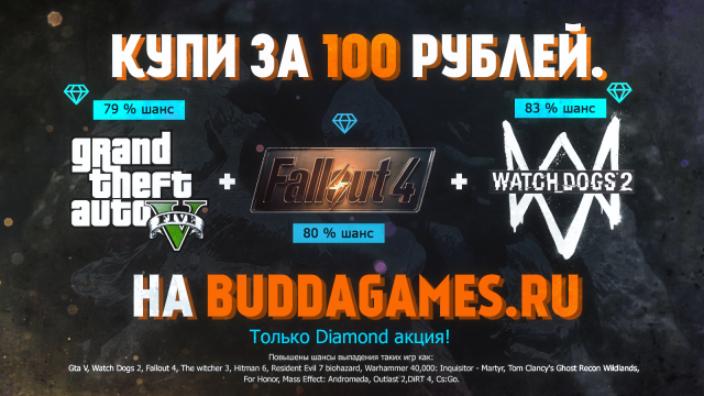 Buddagames (Баннер)