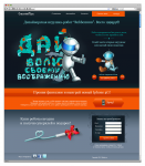Конкурсная работа LevelUp