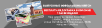 Баннер