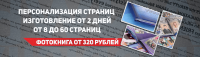 Слайдер на сайт