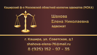 Визитка