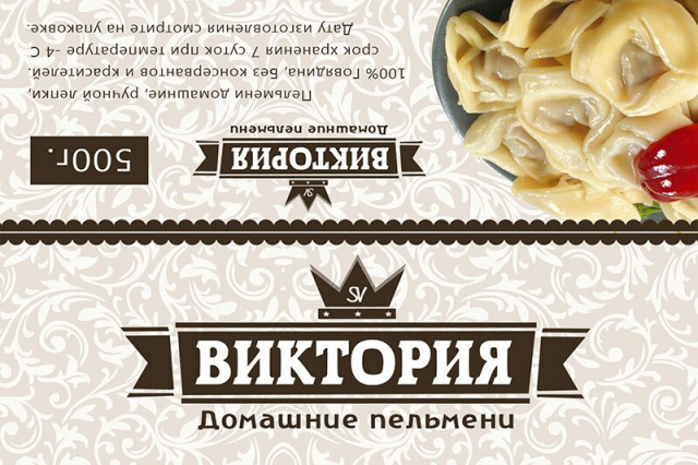 Шапка на упаковку пельменей.