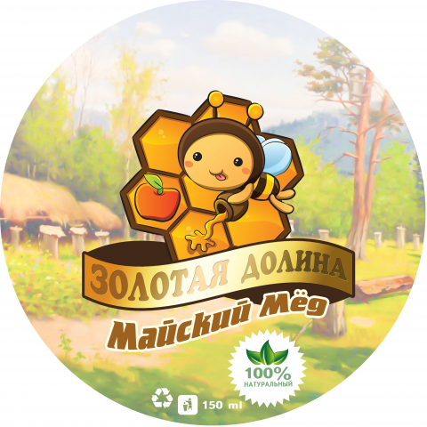 Этикетка