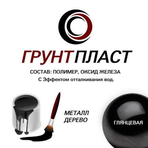 Этикетка на бутылку