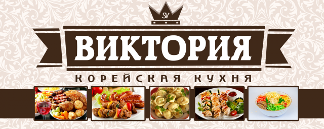 Логотип, баннер, Фирменный стиль.
