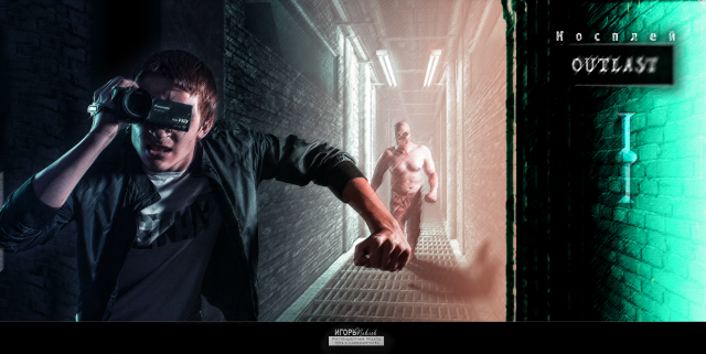 Косплей OUTLAST