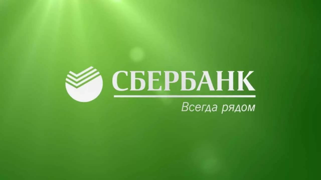 Системы бизнес процессов