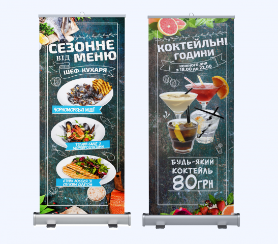 Ролл ап для ресторана