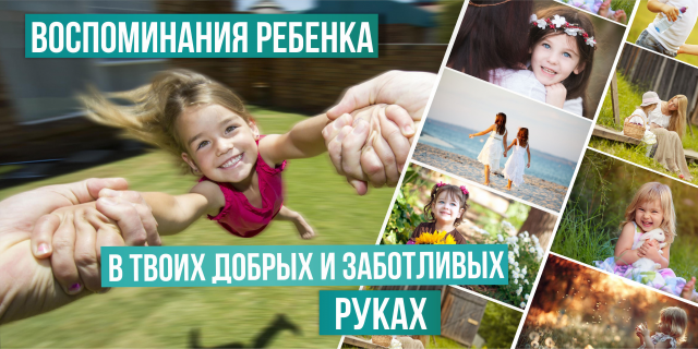 Социальная реклама. Билборд