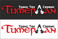 Работа 2709977