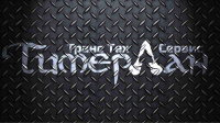 Работа 2709964