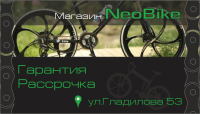 визитка вело