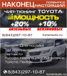 макет таета